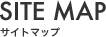 SITE MAP�b�T�C�g�}�b�v